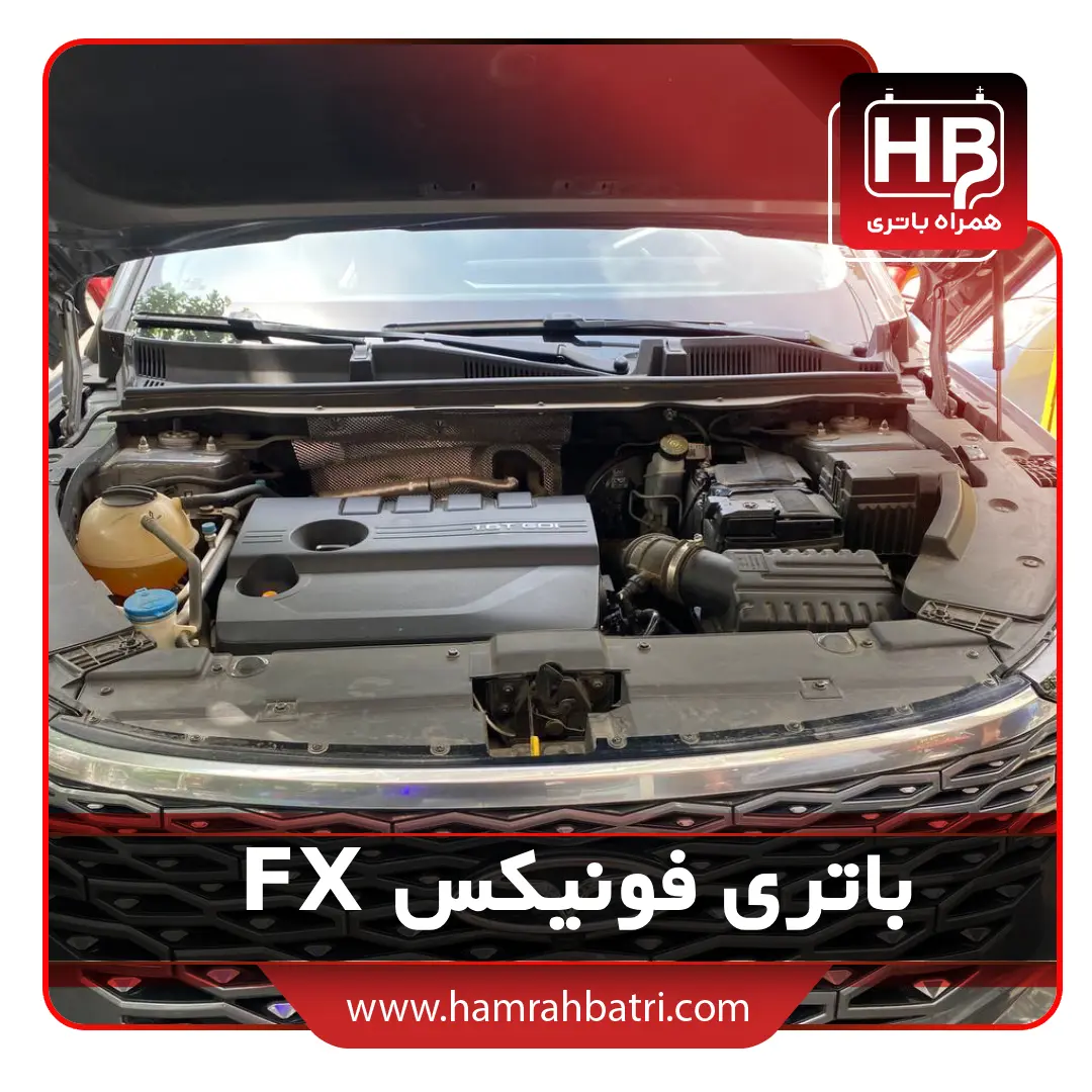 خرید باتری فونیکس FX (1)